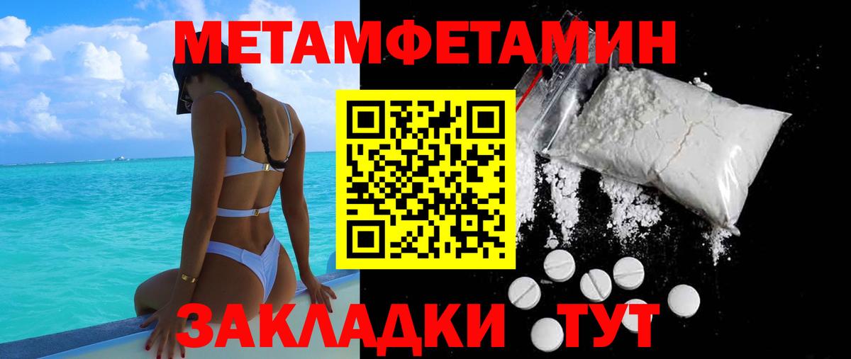 Amphetamine    ТОР  Вход с VPN  Домодедово  Амфетамин 98% 