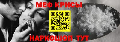 MESCALINE Белореченск