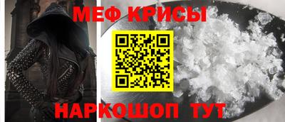 кокс Белорецк