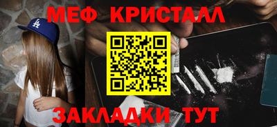 MESCALINE Белореченск