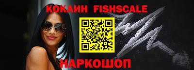 мефедрон Бердск