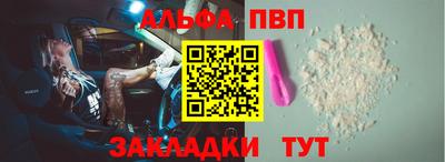 MESCALINE Белореченск