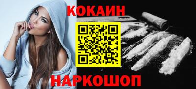 мефедрон Бердск