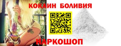 MESCALINE Белореченск