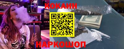 мефедрон Бердск