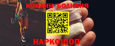MESCALINE Белореченск