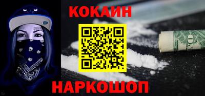 кокс Белорецк