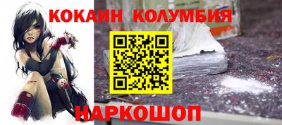 мефедрон Бердск