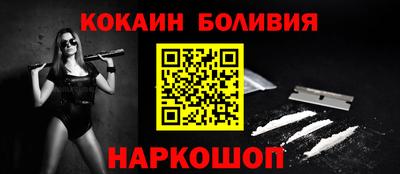 MESCALINE Белореченск