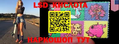 MESCALINE Белореченск