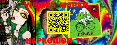 кокс Белорецк