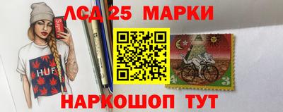мефедрон Бердск