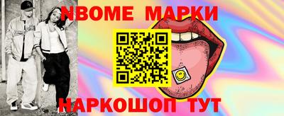 мефедрон Бердск