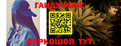 мефедрон Бердск