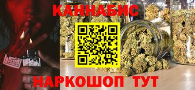 MESCALINE Белореченск