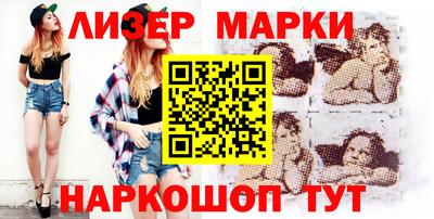 мефедрон Бердск
