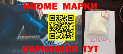 мефедрон Бердск