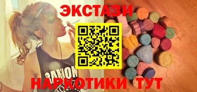 MESCALINE Белореченск