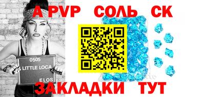 кокс Белорецк