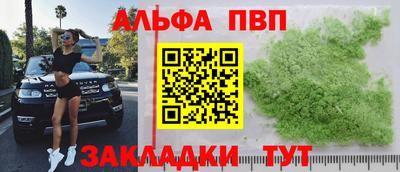 мефедрон Бердск