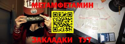кокс Белорецк