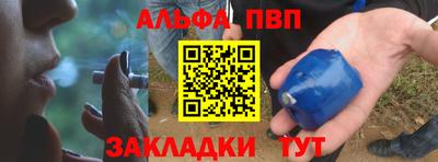 мефедрон Бердск