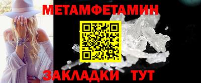 MESCALINE Белореченск