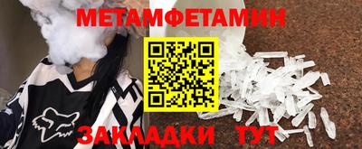 кокс Белорецк