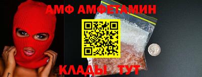 MESCALINE Белореченск