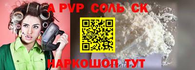 мефедрон Бердск