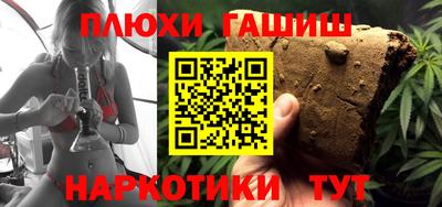 MESCALINE Белореченск