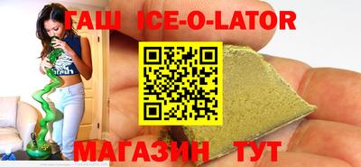 кокс Белорецк