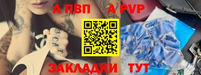 мефедрон Бердск