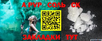 кокс Белорецк