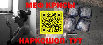 MESCALINE Белореченск