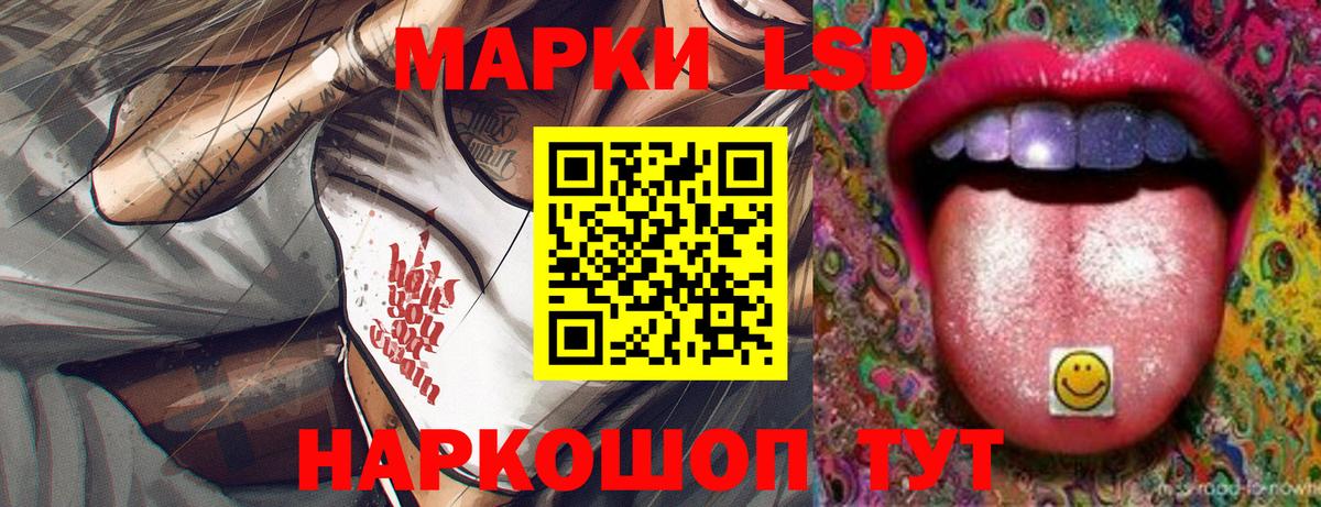 LSD-25 экстази  Лсд 25 экстази ecstasy  Домодедово  Вход с VPN  Лсд 25 экстази ecstasy 