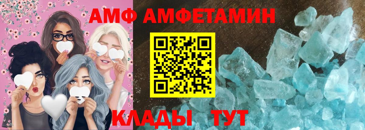 Домодедово  Первитин пудра  Вход с VPN  Первитин пудра 