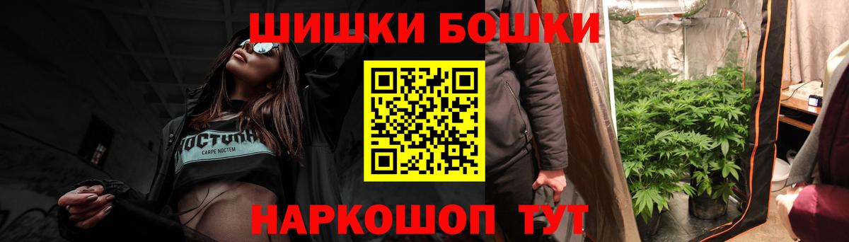 Домодедово  Канабис Bruce Banner  МАРИХУАНА тримм  Вход с VPN  Бошки марихуана White Widow  Бошки марихуана Ganja 